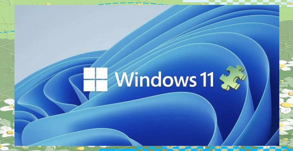 win11最新更新补丁
