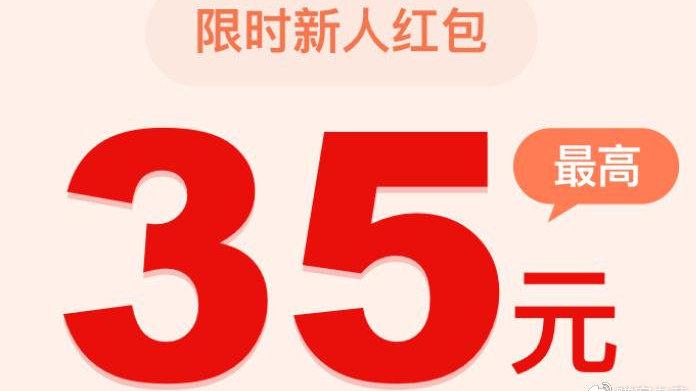 米读极速版赚钱靠谱吗缩略图