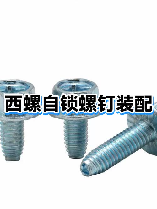 拆卸螺丝钉的步骤