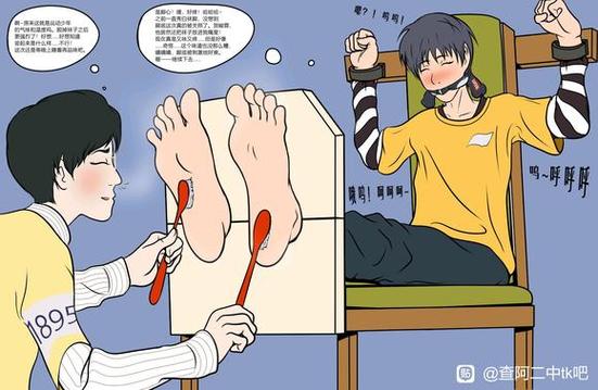 儿子挠妈妈脚心的搞笑板