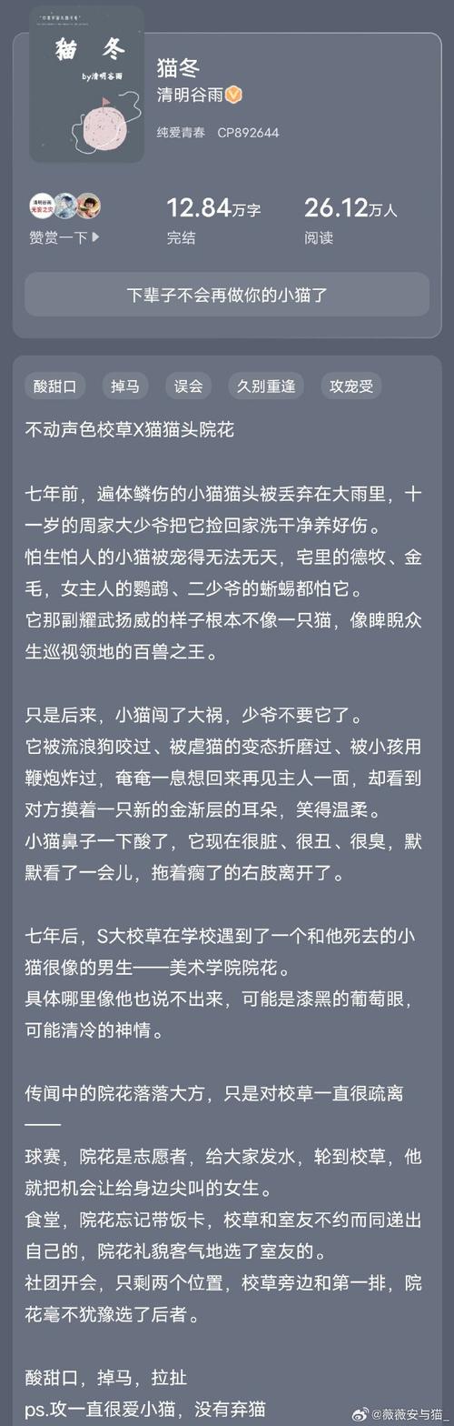 懒人听书怎么看原文