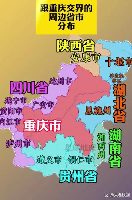湖北重庆地图