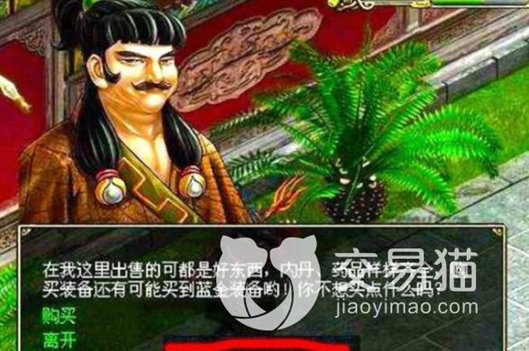 问道快速获得声望的方法缩略图