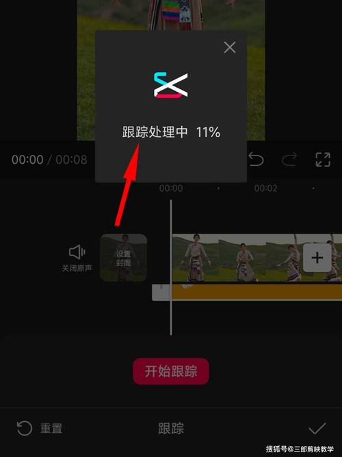 剪映脸部遮挡怎么跟随