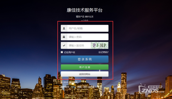 康佳电视售后维修电话