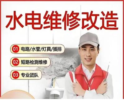 净水机维修电话