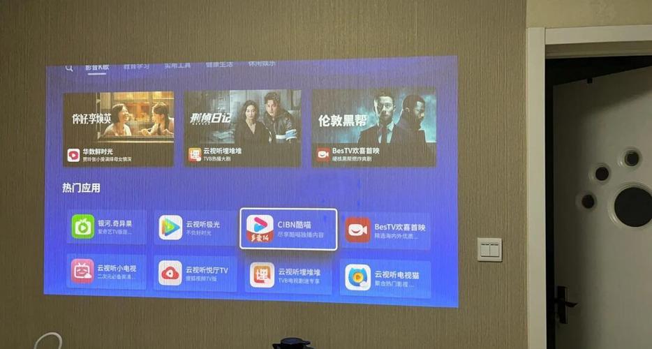 极米投影仪手机使用幕布怎么用