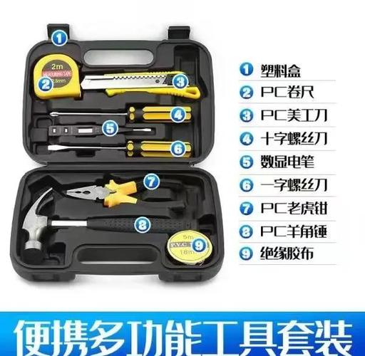 千千工具箱功能介绍图标