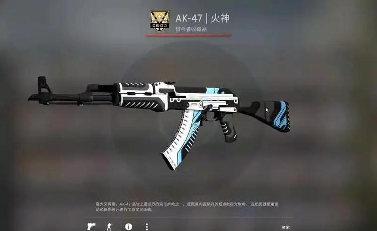 csgo买了皮肤不显示