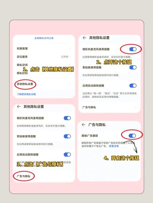 怎样监控对方的手机又不被对方发现