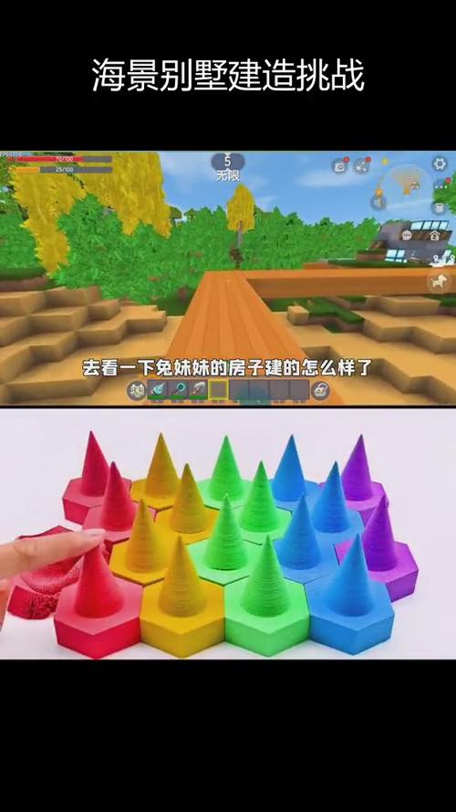 小迷和兔妹妹穷富空岛游戏