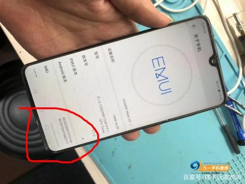 华为MATE20换屏教程