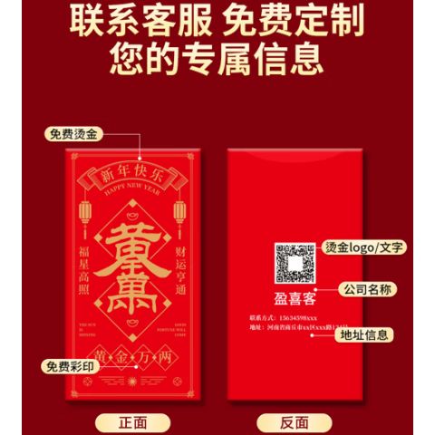 红包怎么连着发10个