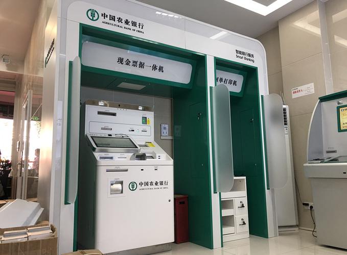 农业银行财大支行