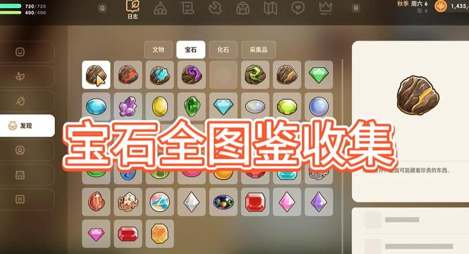 4段宝石敲下来要多少钱
