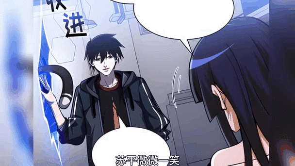 超神宠兽店·动态漫画