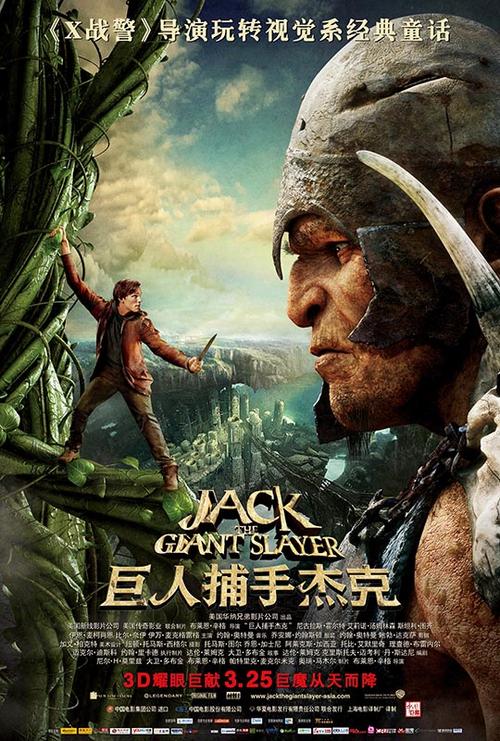 jack电影