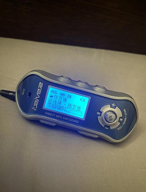手机如何录制mp3音频文件缩略图