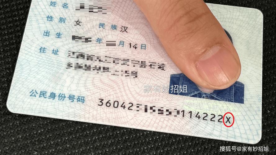不带身份证可以去银行改预留号码吗