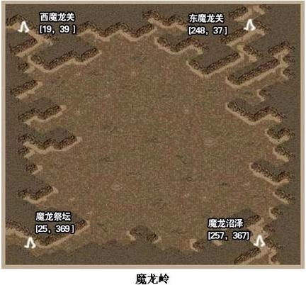 魔龙地图三个刷魔龙教主位置图解