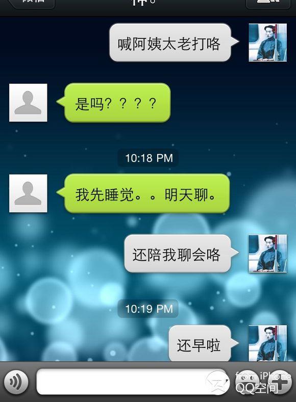 商k妹子加微信后能约出来吗