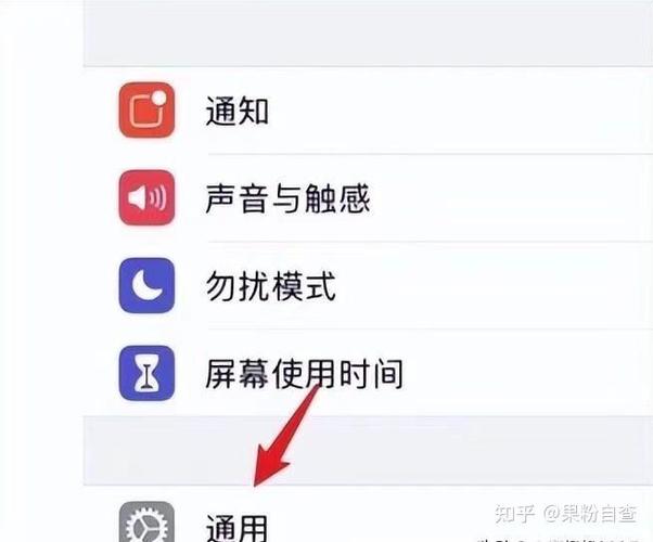 苹果打游戏怎么屏蔽通知