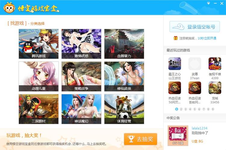 18游戏盒子官网