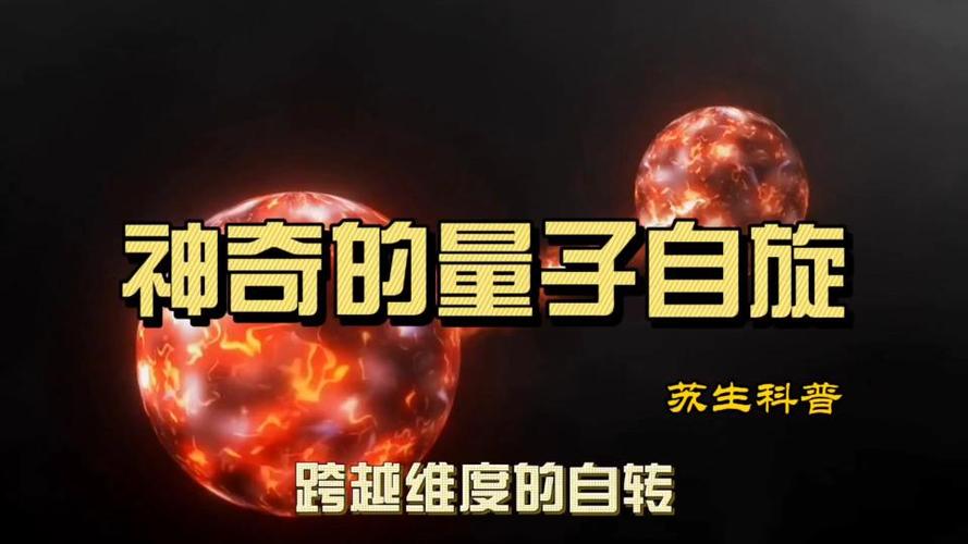 第三维度进入第四维度