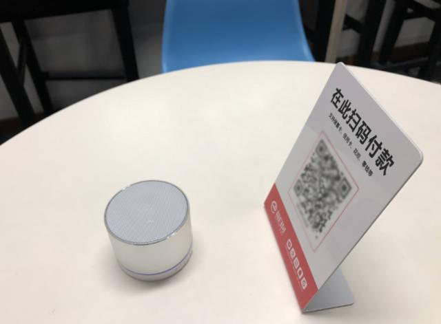 网联客云音箱激活教程