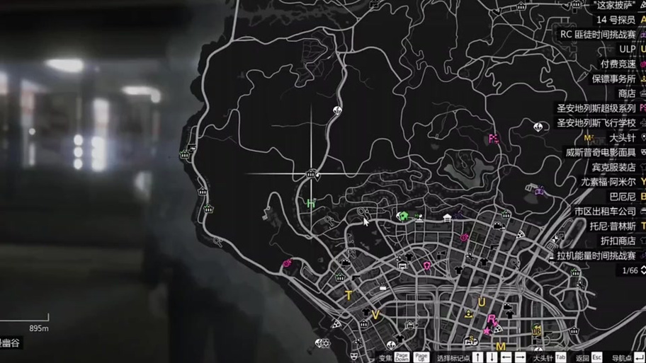 gta5特殊地点