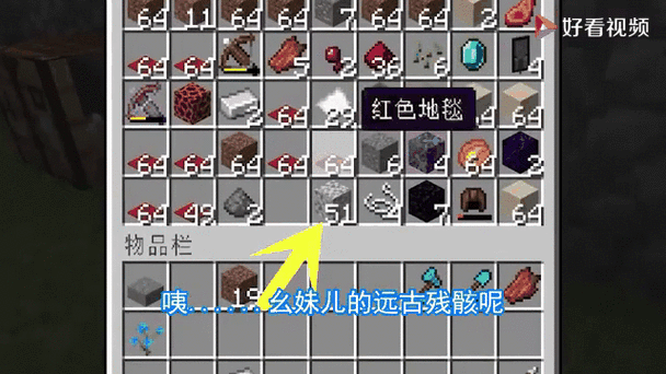 我的世界1.16粘土定位钻石