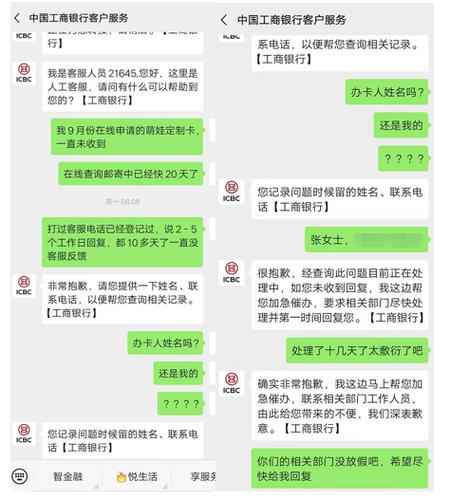 工行手机银行不能转账怎么办