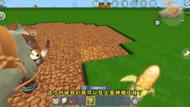 迷你世界驯服大全 坐骑