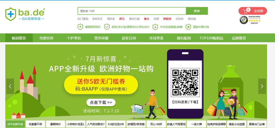 网购怎么不显示物品信息