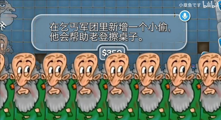 沙威玛传奇百度百科