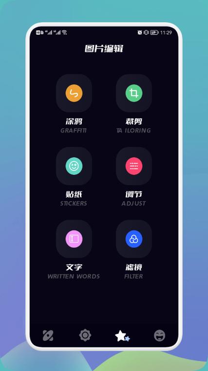 免费多屏管理软件缩略图