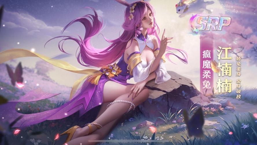 新斗罗大陆官方网