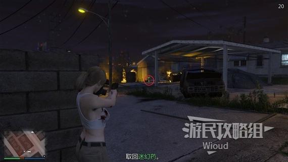 gta5怎么和好友做任务