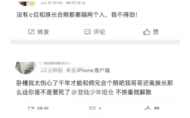 那好吧app改名后叫什么截图