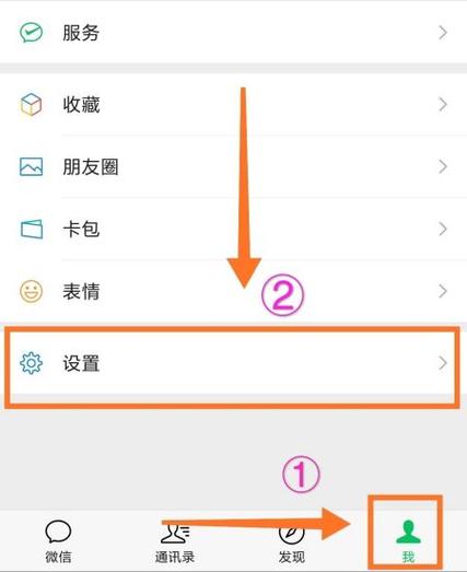 551主号怎么删除副号552