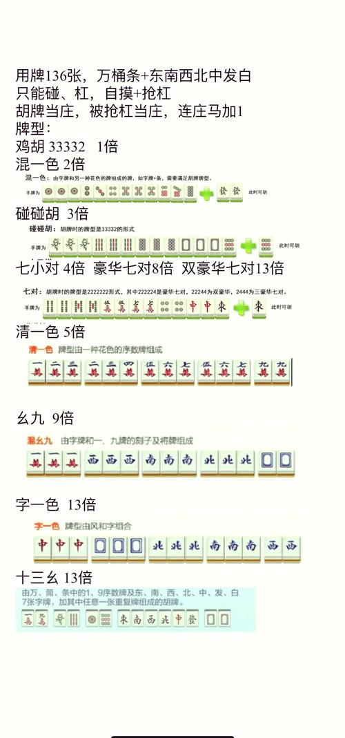 掌心黄梅麻将发牌规律
