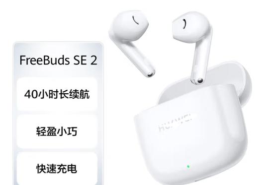 苹果手机蓝牙耳机自动播放音乐
