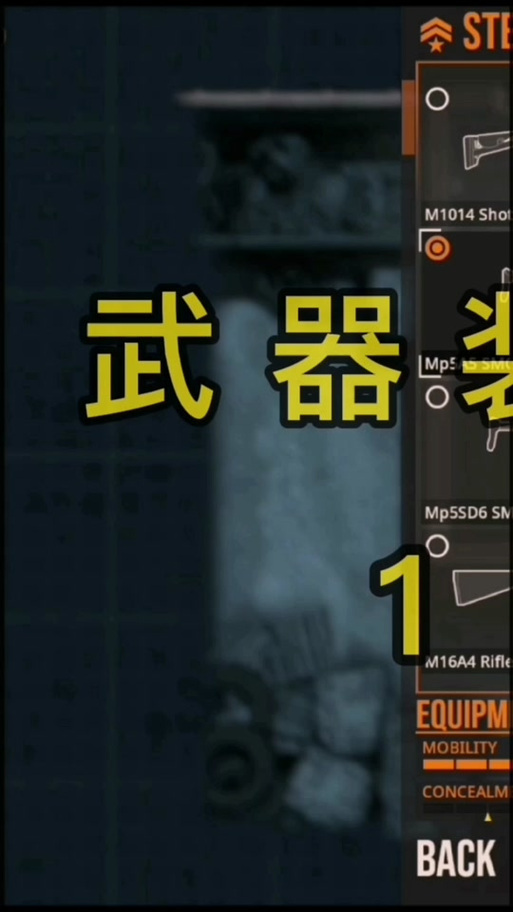 破门而入MOD作弊菜单1.3.2图标
