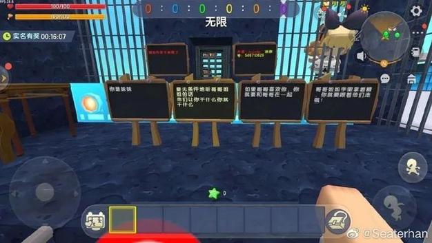 迷你世界投诉电话是多少