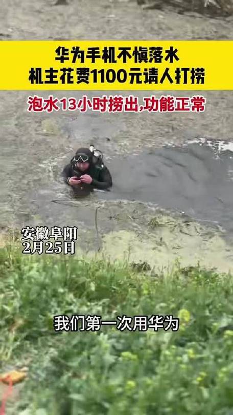 手机泡水里一天一夜还能修复吗