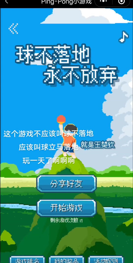 为什么抖音小游戏进不去