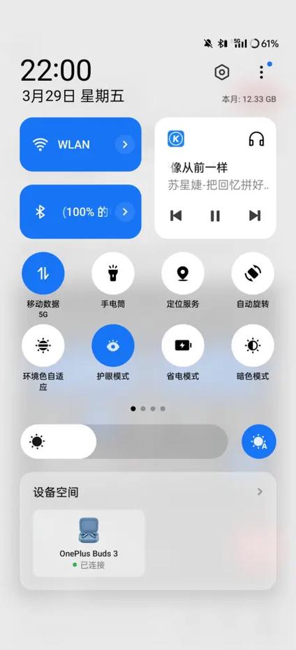 一加的软件商店偷偷用流量