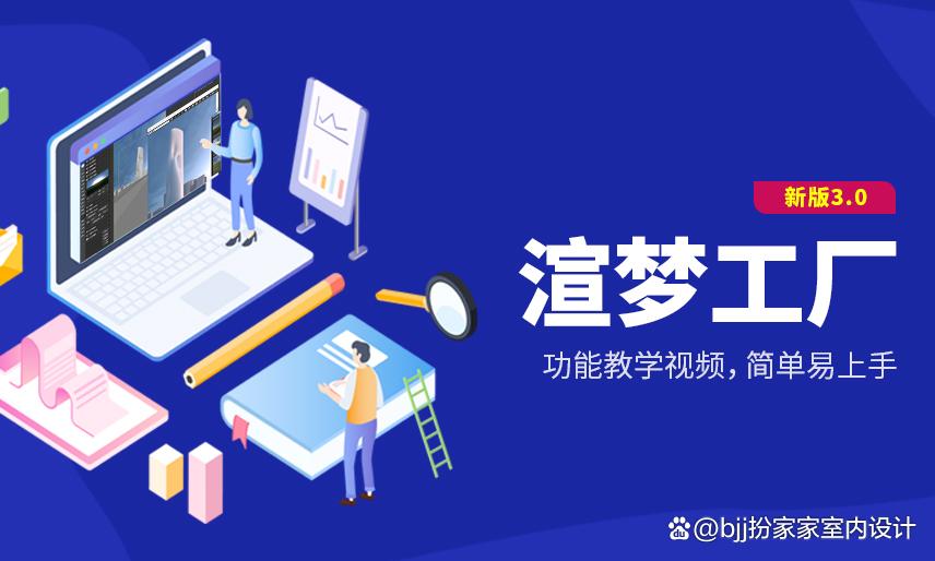 2d转3d建模