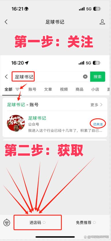 靠谱的足彩app