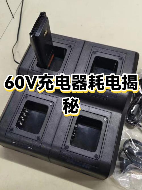 充电器流水是怎么回事